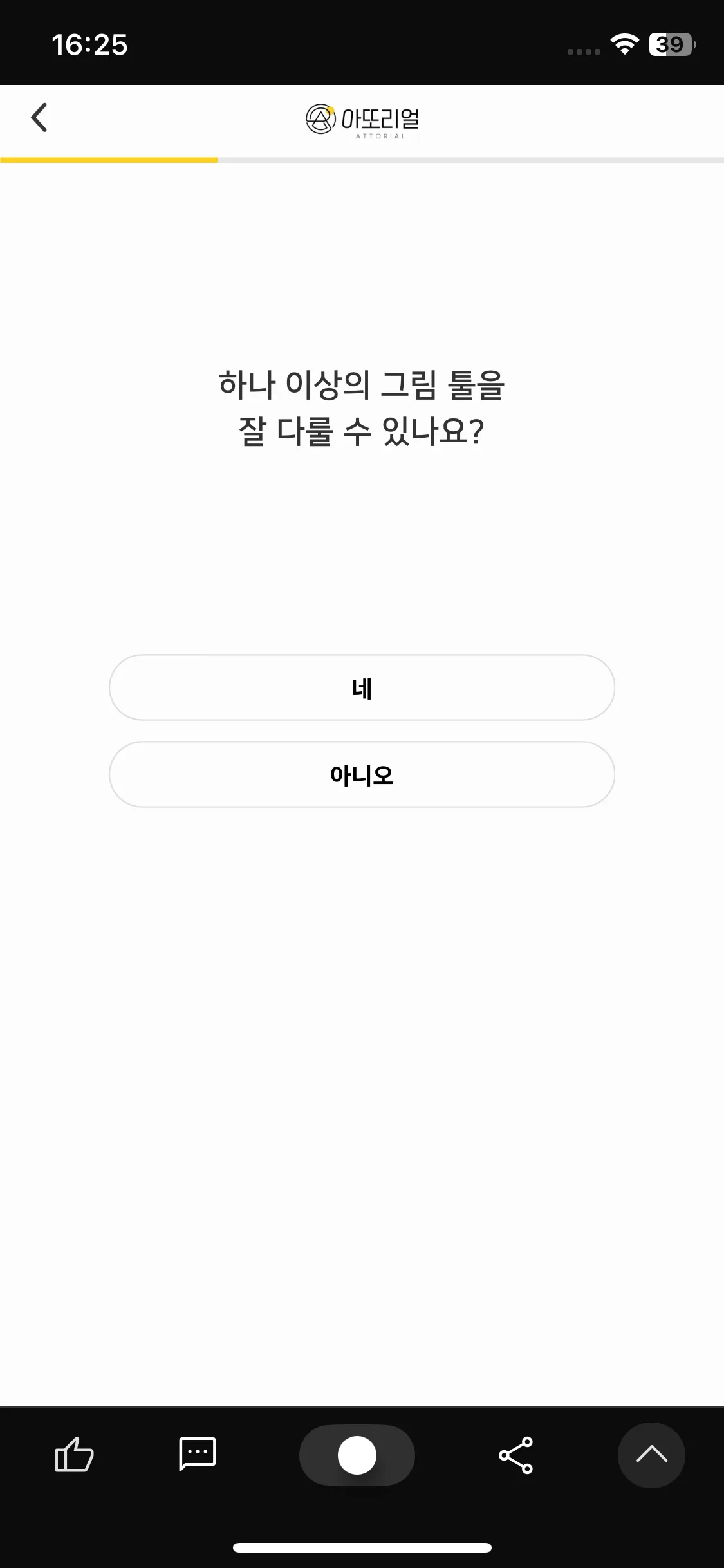 Test Image 6